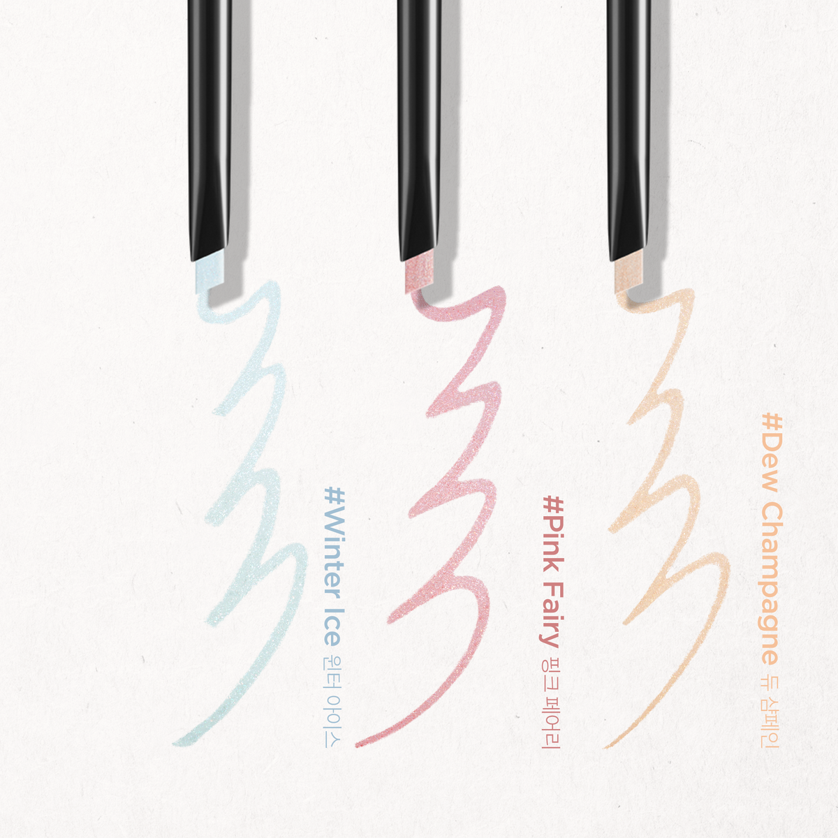 Set of Juun.J cosmetic products on a pink background AgelessBeauty3000.com JUNGSAEMMOOL | Artist Drawing Shadow Pencil