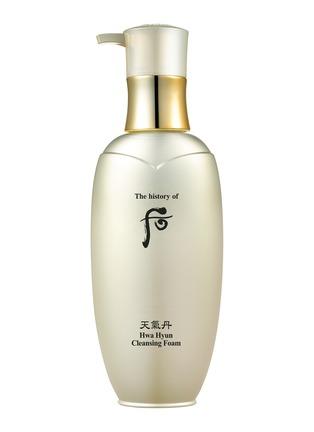 AgelessBeauty3000.com History of Whoo |  CHEONGIDAN HWAHYUN Radiant Cleansing Foam