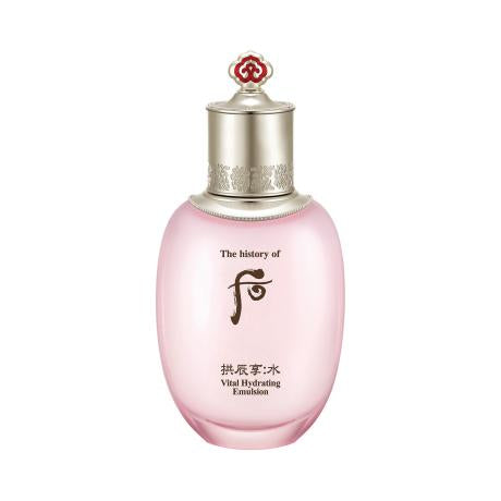 AgelessBeauty3000.com The History of Whoo | GONGJINHYANG SOO 'SOO YEON LOTION' Vital Hydrating Emulsion