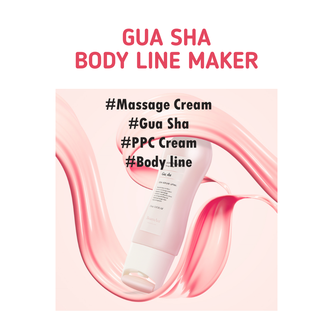 AgelessBeauty3000.com  BeaumAnt Body | Line Gua Sha Maker Cream